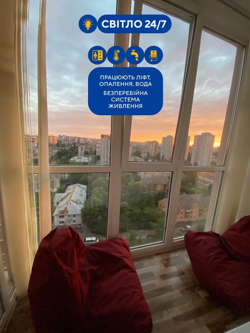 Large 2 Room Apartment With A Beautiful View 2 Min Metro Chernigivska Kiev Exteriör bild